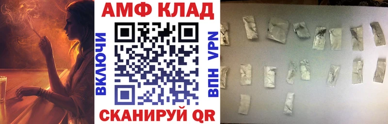 сколько стоит  Соликамск  Amphetamine 98% 