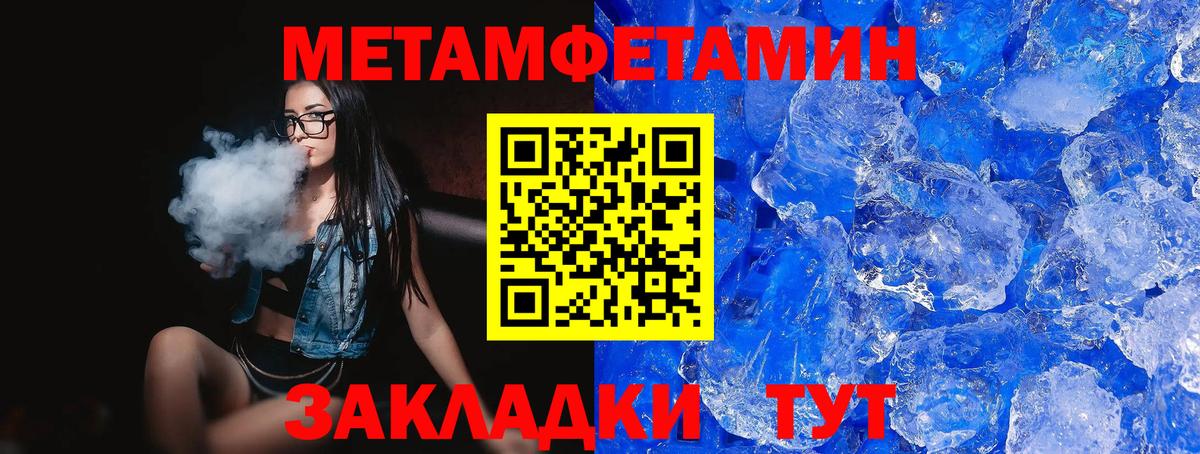 АМФ 97% Соликамск