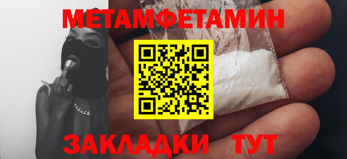 shop наркотические препараты  Вход с VPN  АМФЕТАМИН  Соликамск  АМФЕТАМИН 97% 