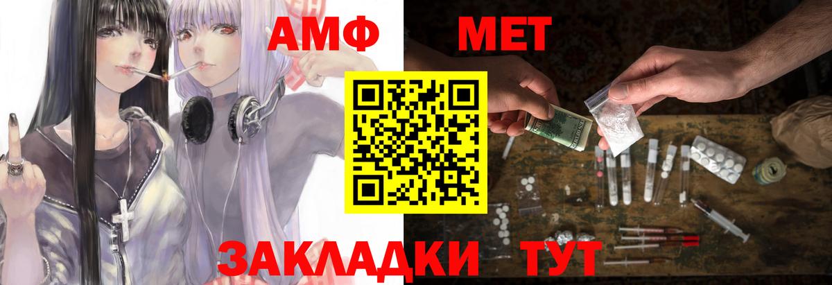 Амфетамин 97%  АМФ  Соликамск  Amphetamine 