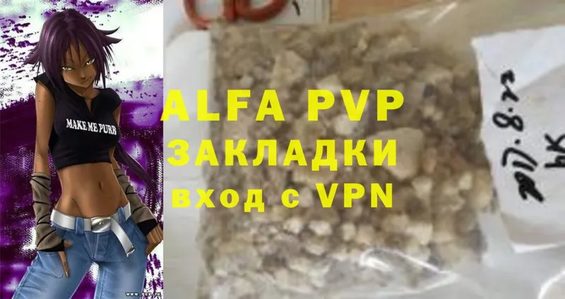 A PVP крисы CK  Соликамск 