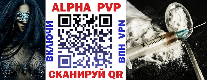 Alfa_PVP крисы CK  Соликамск 
