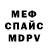 МЕТАДОН белоснежный Ghanur Khan
