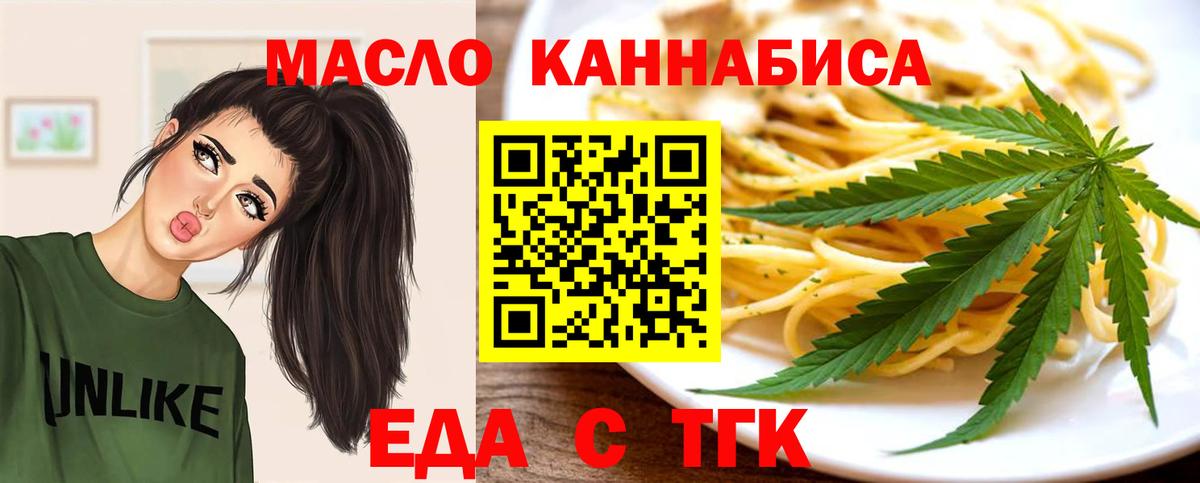 ГАШ  Конопля  КОКАИН  Вход с VPN  СОЛЬ CK  Кетамин  Марихуана  Соликамск  MDMA  Метамфетамин  Диски  Мефедрон 