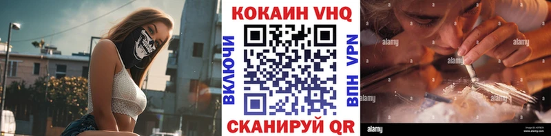 где купить наркоту  Соликамск  Кокаин Перу 