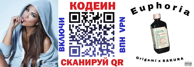 Кодеин напиток Lean (лин) наркошоп Соликамск