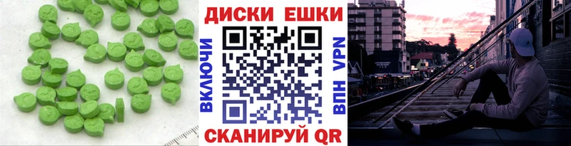 ЭКСТАЗИ VHQ  хочу наркоту  маркетплейс клад  Соликамск  mega зеркало 