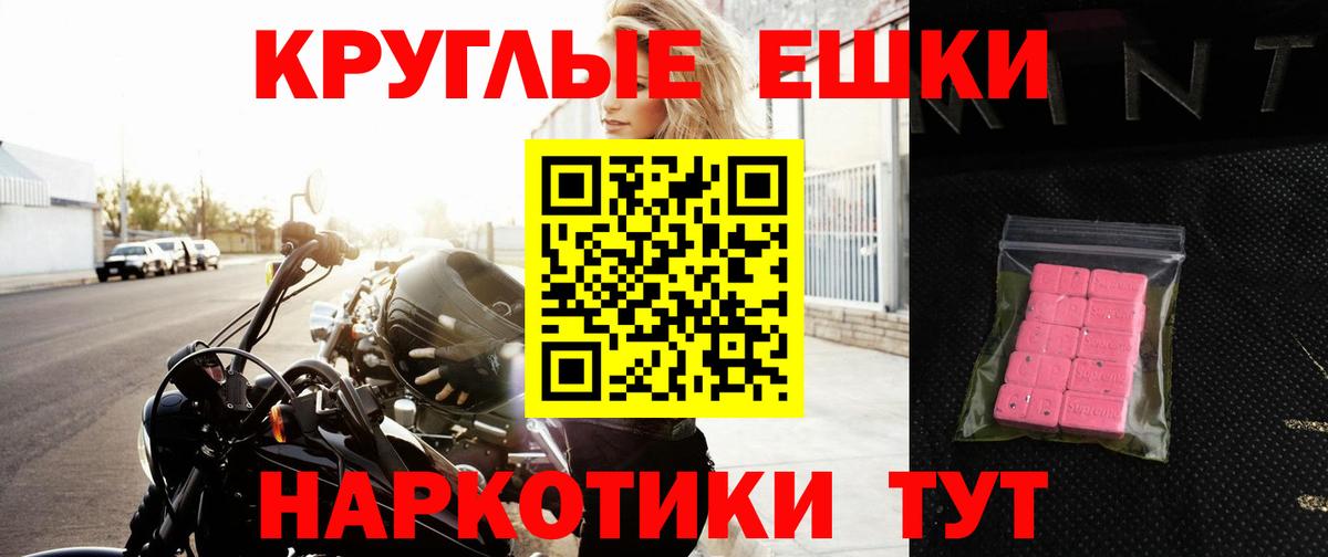 мега tor  Соликамск  Экстази  Экстази ешки  ЭКСТАЗИ 300 mg 