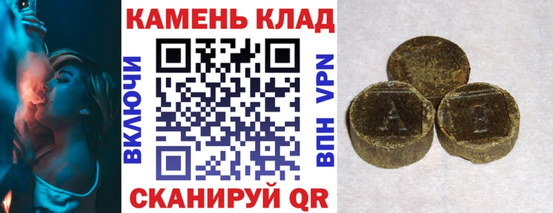 ГАШ убойный  сайты даркнета клад  Соликамск 