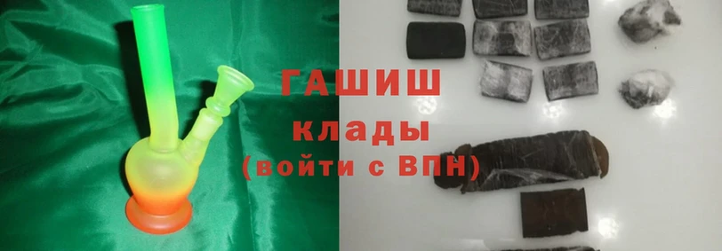 Гашиш hashish  Соликамск 