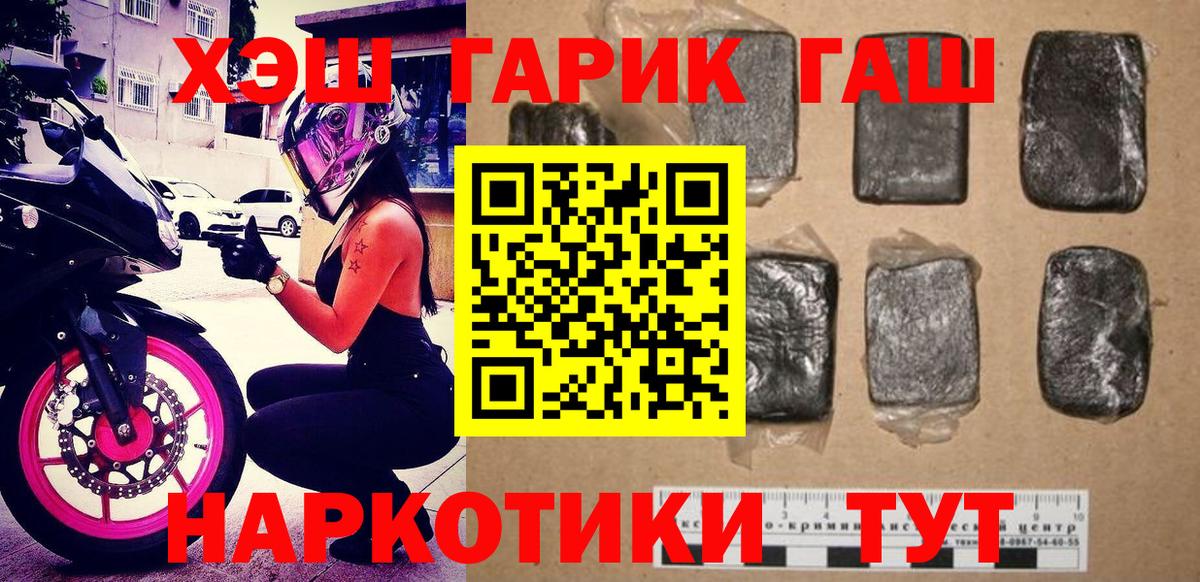 ГАШИШ AMNESIA HAZE  Гашиш Cannabis  ГАШИШ  Соликамск 