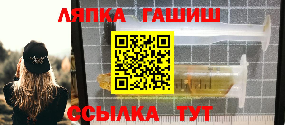 ГАШИШ AMNESIA HAZE  ГАШИШ  Соликамск  ГАШИШ хэш  Вход с VPN 