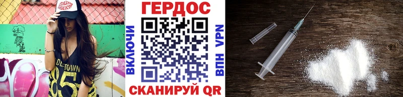 ГЕРОИН Афган наркошоп Соликамск