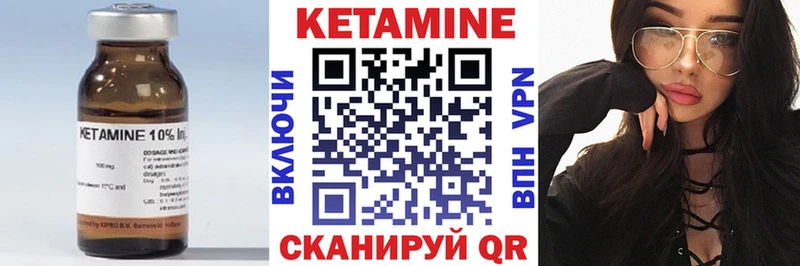Кетамин VHQ  наркотики  Соликамск 