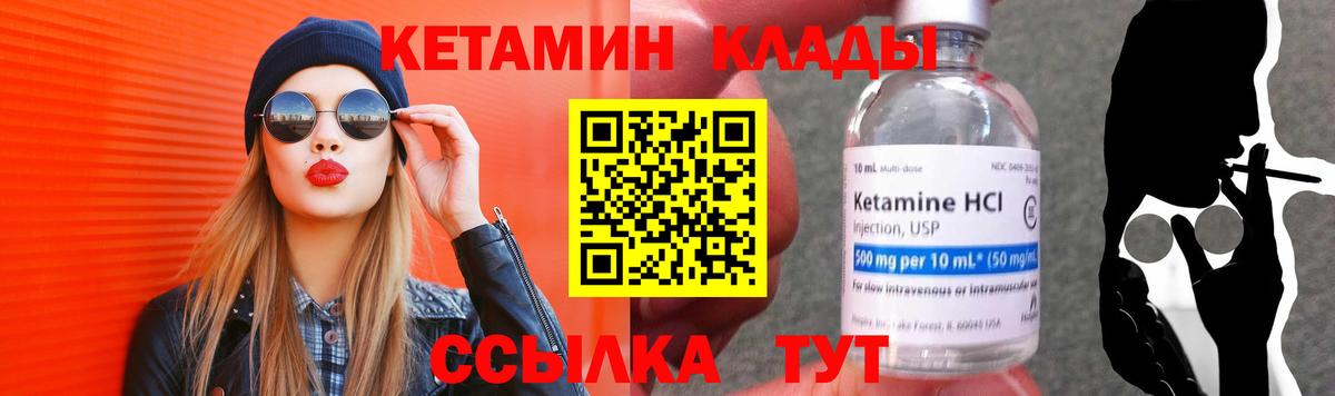КЕТАМИН ketamine  КЕТАМИН VHQ  Соликамск 