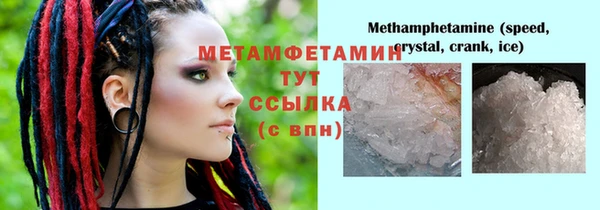 кокс Осинники
