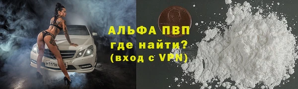 марки lsd Осташков