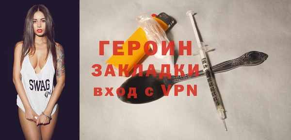 первитин Няндома