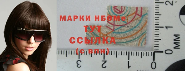 марки lsd Осташков