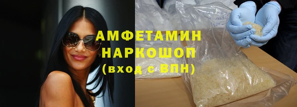 кокс Осинники