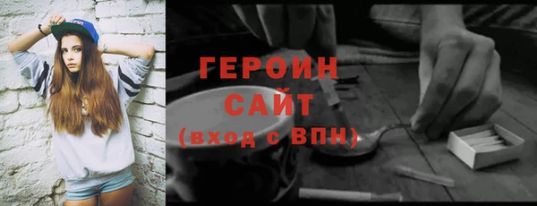 марки lsd Осташков