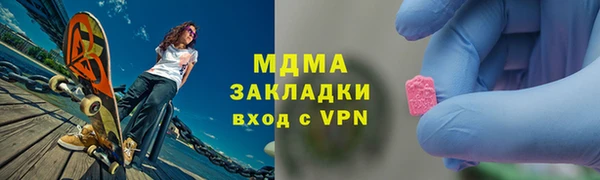 эйфоретик Дегтярск