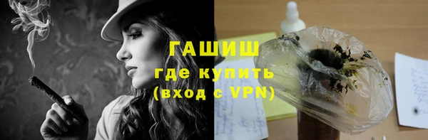 марки lsd Осташков