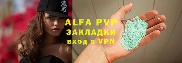 альфа пвп Данков
