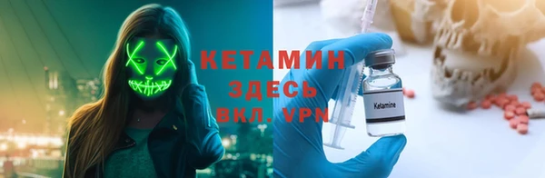 марки lsd Осташков