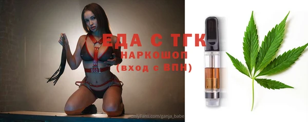 кокс Осинники