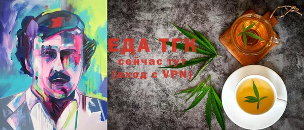 марки lsd Осташков