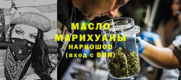 кокс Осинники