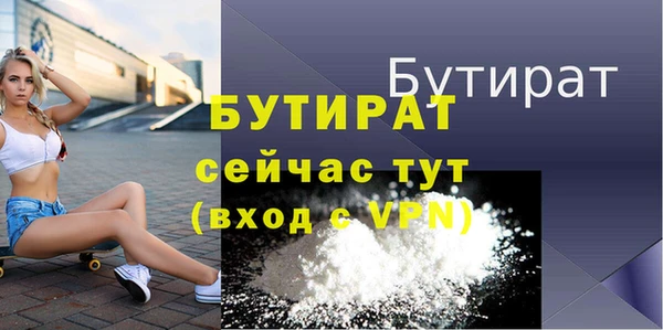 mdma Верхний Тагил