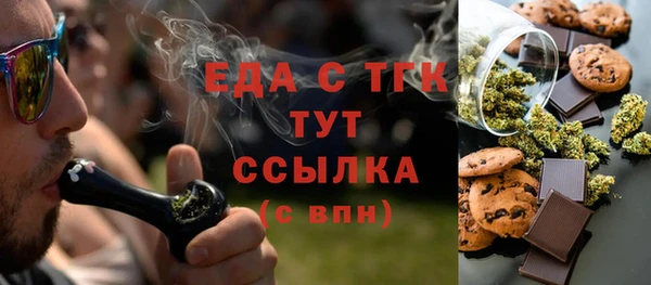 mdma Верхний Тагил