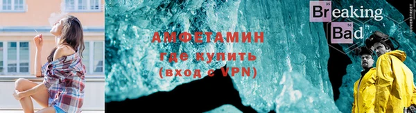 кокс Осинники