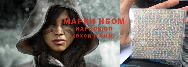 эйфоретик Дегтярск