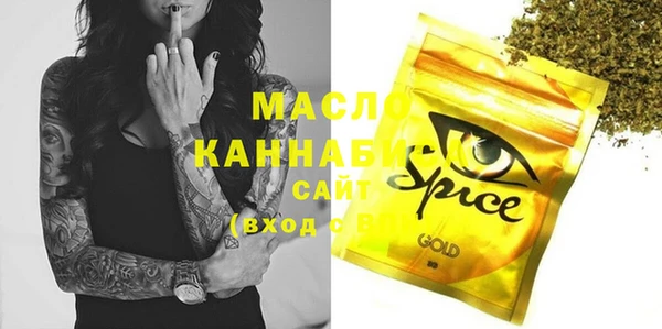 марки lsd Осташков