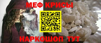 альфа пвп VHQ Гагарин