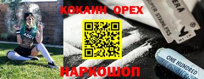 мефедрон Гай
