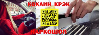 альфа пвп VHQ Гагарин