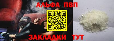 мефедрон Гай