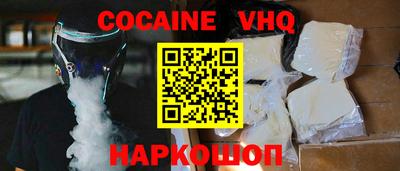 альфа пвп VHQ Гагарин