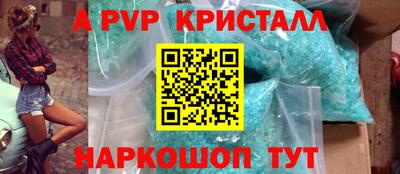 марихуана Абинск