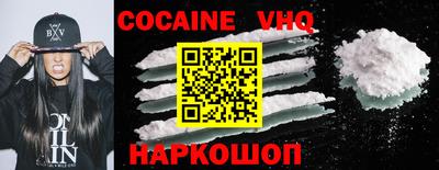 альфа пвп VHQ Гагарин