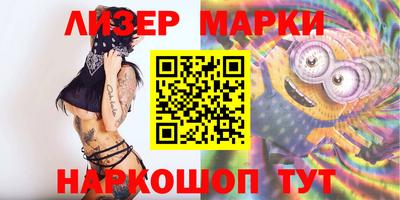 ГАЛЛЮЦИНОГЕННЫЕ ГРИБЫ Гатчина