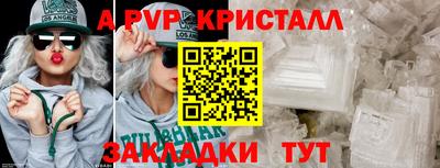 сатива Апшеронск