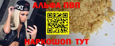 мефедрон Гай