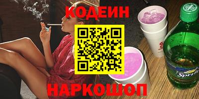 мефедрон Гай