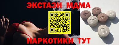 мефедрон Гай