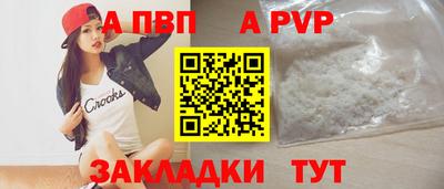 мефедрон Гай